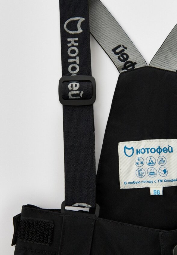 Брюки утепленные Котофей