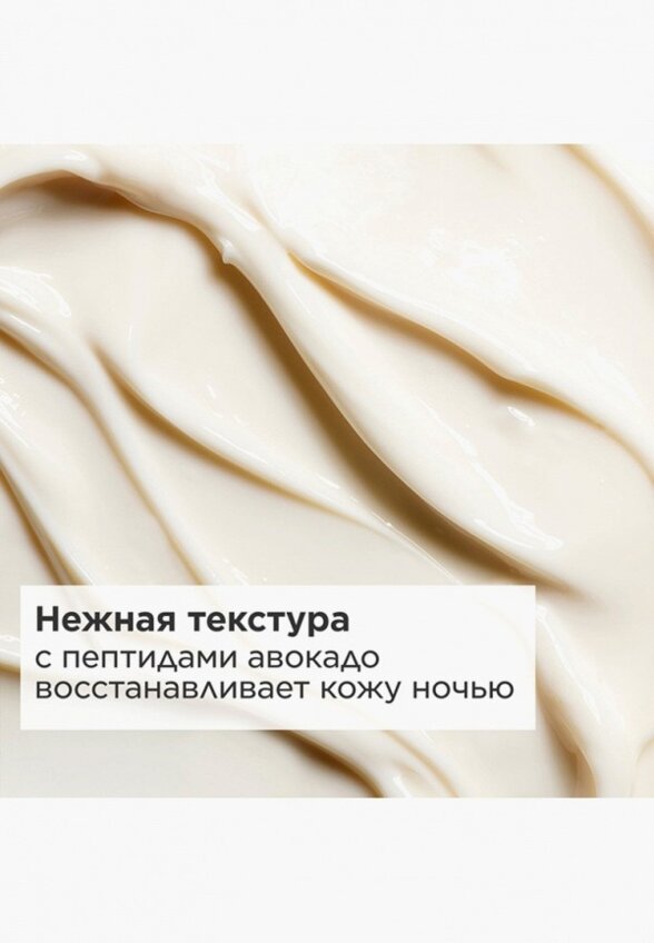 Крем для лица Clarins