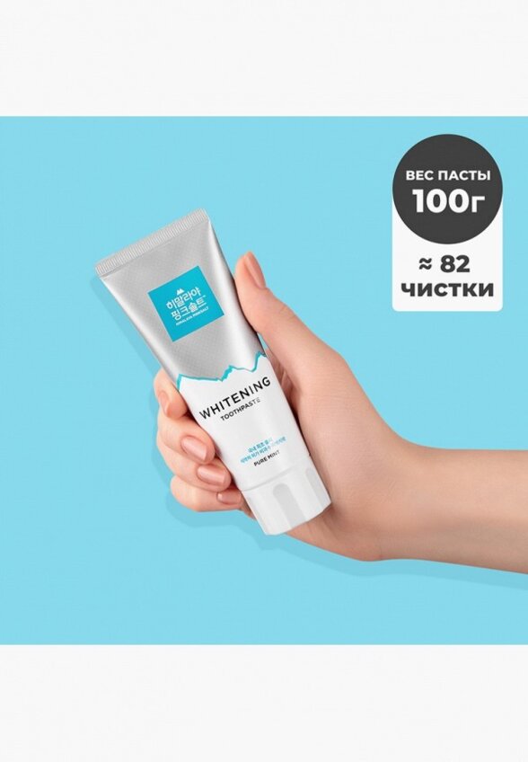 Зубная паста Perioe