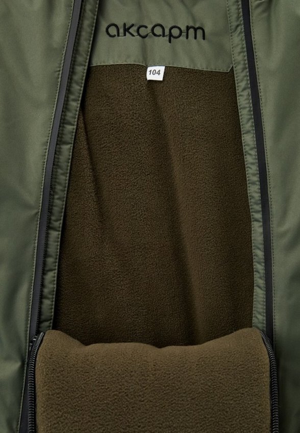 Комбинезон утепленный АксАрт