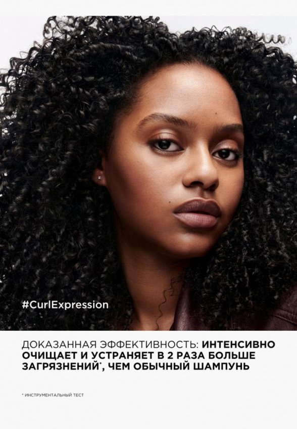 Шампунь L'Oreal Professionnel