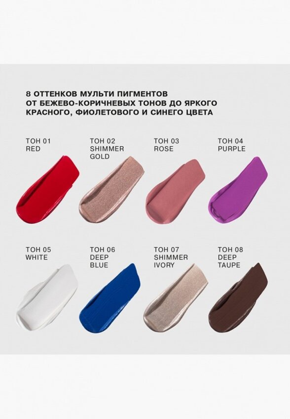 Пигмент для макияжа Influence Beauty