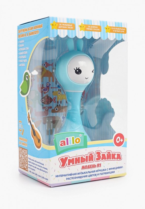 Игрушка интерактивная Alilo
