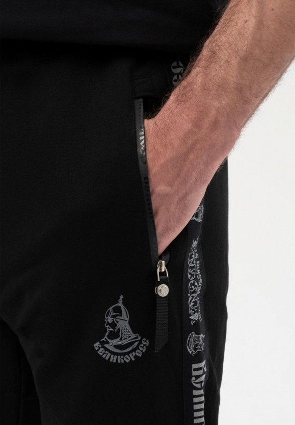 Брюки спортивные Великоросс