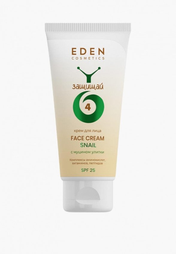 Крем для лица Eden