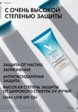 Флюид для лица солнцезащитный Vichy3  - превью