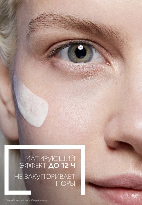 Флюид для лица солнцезащитный La Roche-Posay