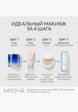 Кушон для лица Missha9  - превью