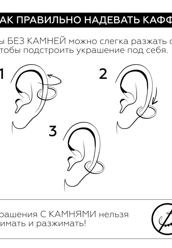 Серебряный кафф с фианитами и открывающимся механизмом MIE