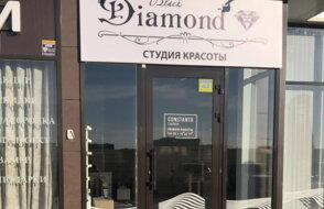 Black Diamond