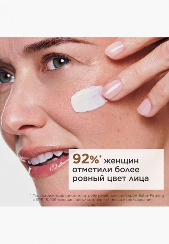 Крем для лица Clarins