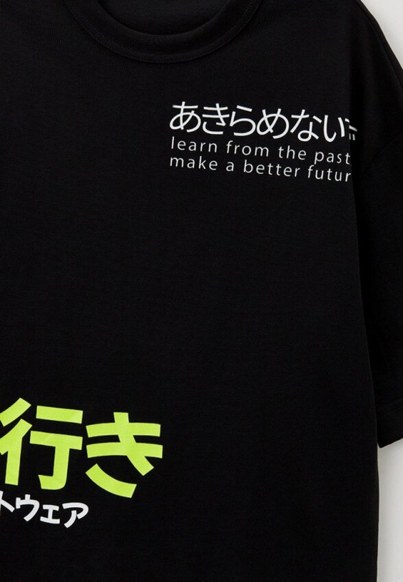 Футболка Crazy Getup