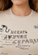 Боди Eve&Esther4  - превью