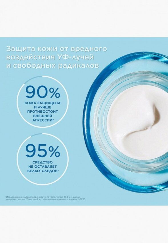 Крем для лица Clarins