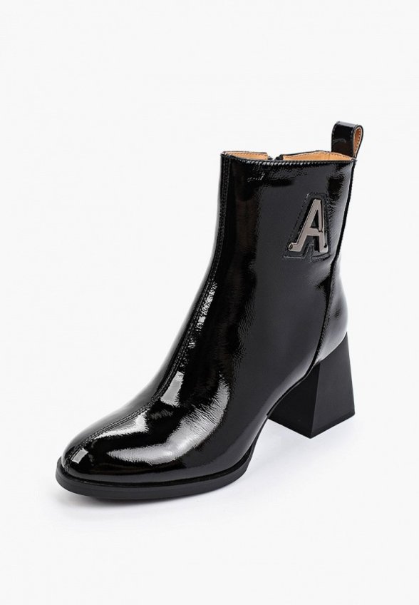 Ботильоны Abricot