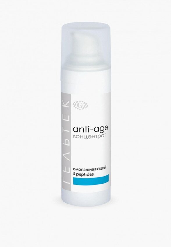 Сыворотка для лица Гельтек