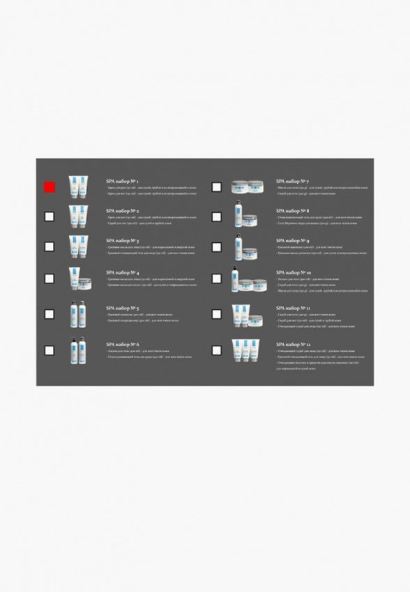 Набор для ухода за телом SeaCare