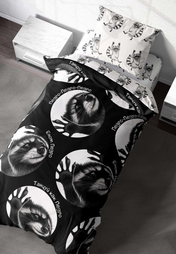 Постельное белье 1,5-спальное Crazy Getup