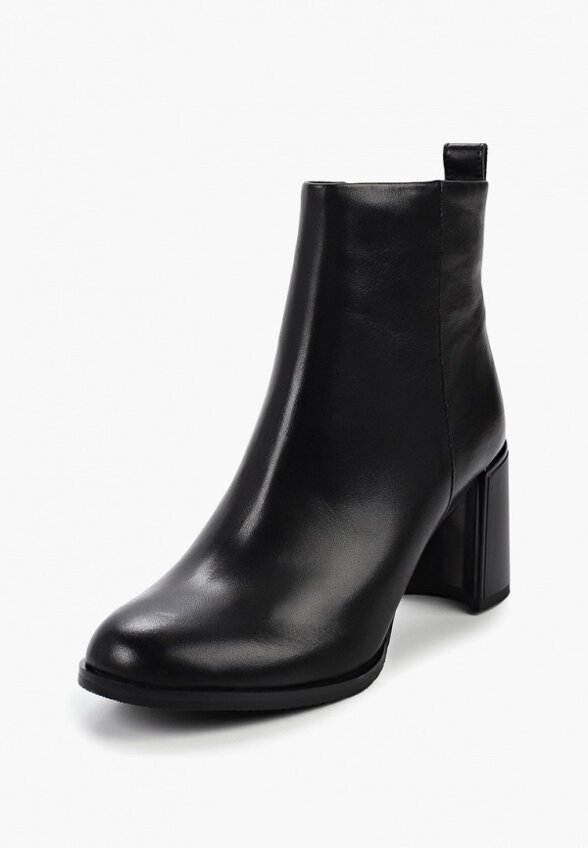 Ботильоны Abricot